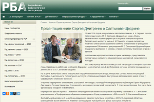 Скриншот