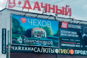 Предлоги