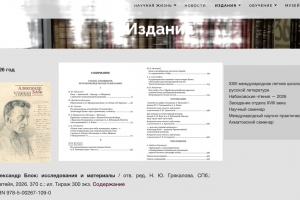 Скриншот
