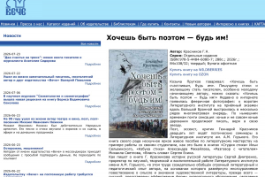Скриншот