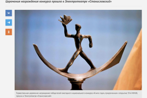 Скриншот