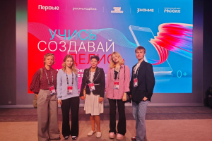 Делегация Литинститута