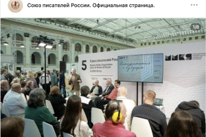 Скриншот