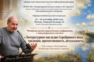 Афиша