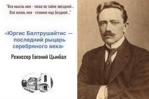 Афиша