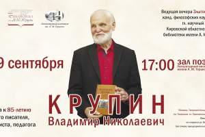 Афиша