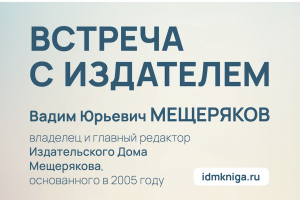 Афиша