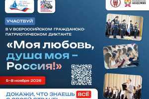 Афиша
