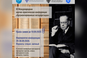 Афиша