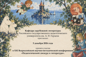 Афиша
