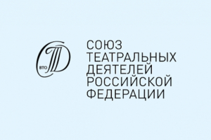 СТД