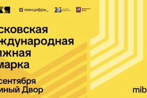 Баннер