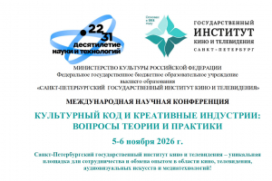 Баннер