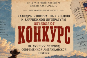 Часть баннера