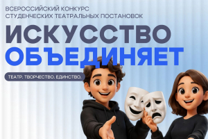Баннер