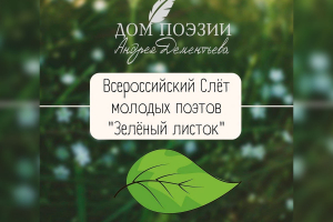 Баннер