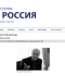 Скриншот