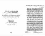 Скриншот