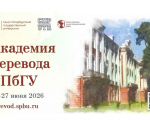 Афиша