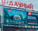 Предлоги