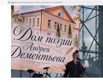 Скриншот