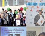 Скриншот
