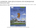 Скриншот