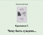 Скриншот сайта hamlet.ru