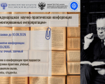 Афиша