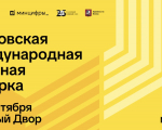 Баннер