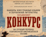 Часть баннера