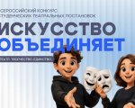 Баннер