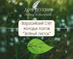 Баннер