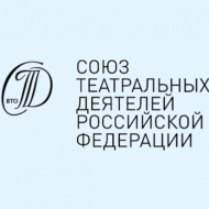 СТД