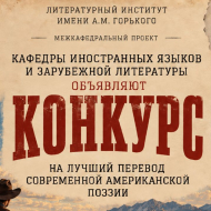 Часть баннера