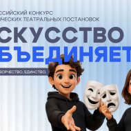 Баннер