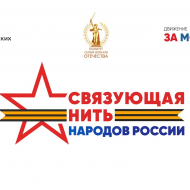 Логотип