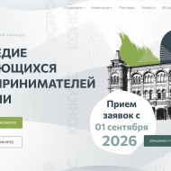 Баннер