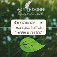 Баннер