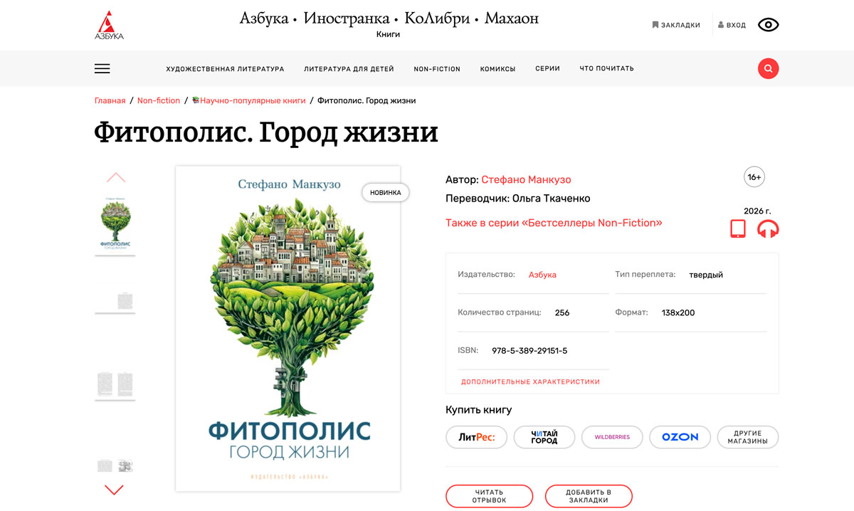 Скриншот