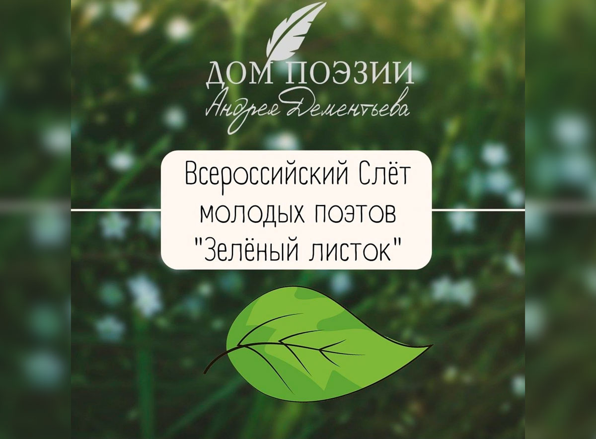 Баннер